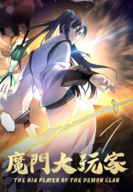 The Top Player From The Demon Clan Cover