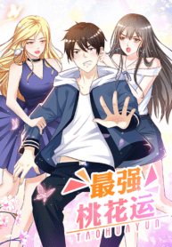 The strongest peach blossom Cover