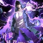 Tyrant of the Otherworld Prison: My Shadow Can Evolve Infinitely Cover