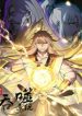 Ultimate Devouring System Cover