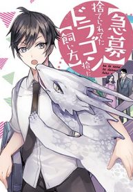 [Urgent Request] How to Take Care of an Abandoned Dragon? Cover