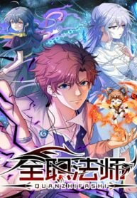 Versatile Mage Cover