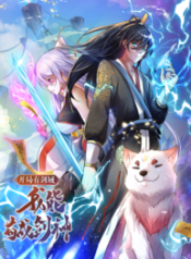 With A Sword Domain, I Can Become The Sword Saint Cover