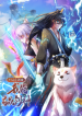 With A Sword Domain, I Can Become The Sword Saint Cover