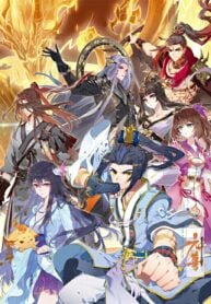 Yuan Zun Cover