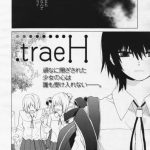 .traeH Cover